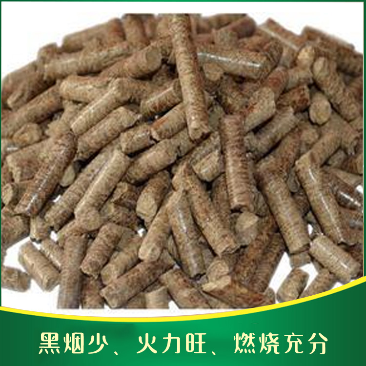 沿发秸秆木屑生物质颗粒生产_生物质颗粒批发