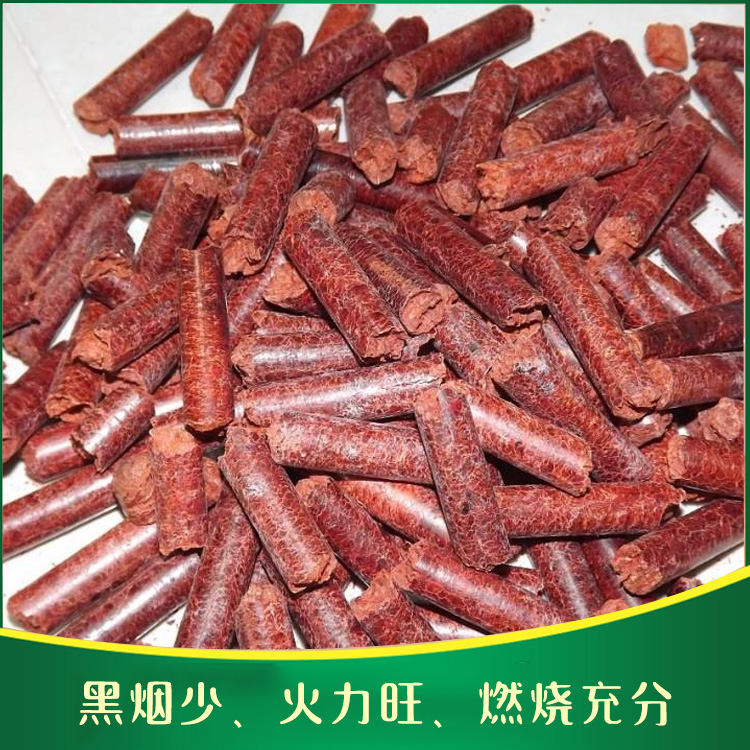 高燃烧生物质颗粒_纯木屑生物质颗粒