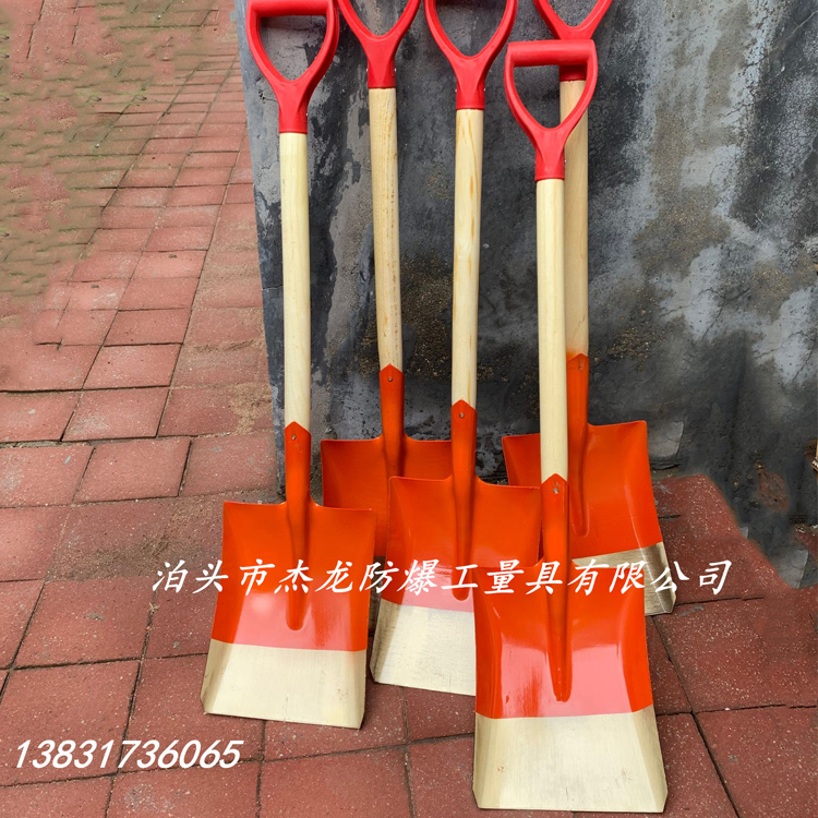 防爆铜锹 煤矿用防爆铜锹  防爆消防锨生产销售