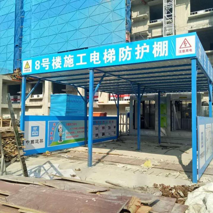 组装式钢筋加工防护棚   建筑施工用安全通道棚    建筑工地钢筋防护棚   