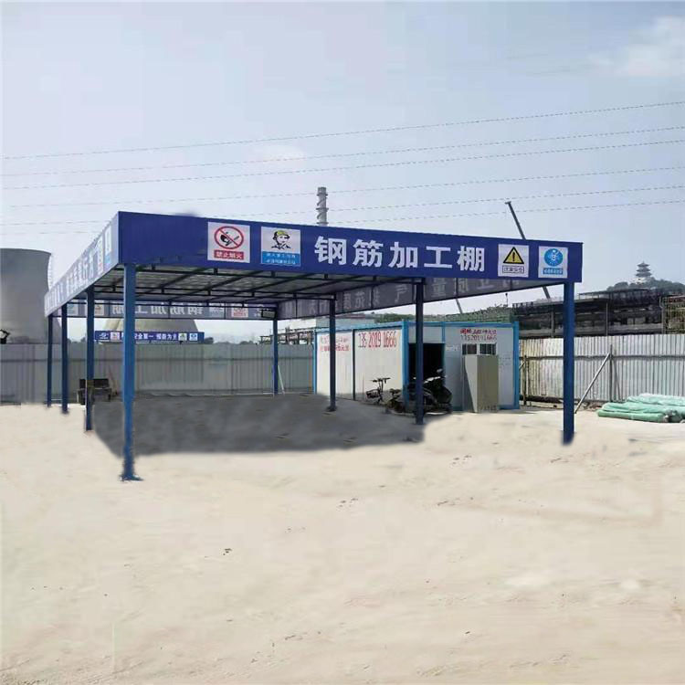 永邦  西藏  单立柱钢筋加工防护棚  建筑工地加工棚  组装式钢筋加工防护棚