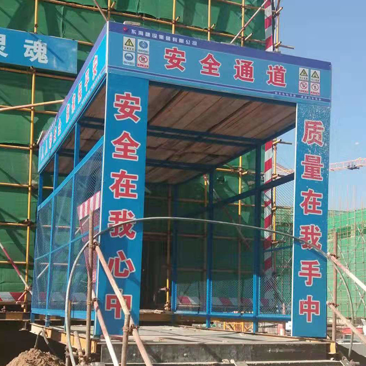 施工安全通道 建筑工地用安全通道 钢筋棚 来电咨询