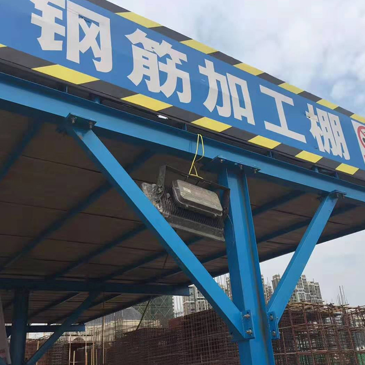 钢筋加工防护棚   工地钢筋加工棚   建筑出入安全通道棚   厂家长期供应