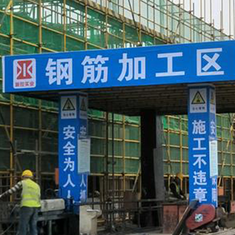钢筋安全通道棚   双立柱钢筋防护棚    施工用钢筋加工防护棚   长期供应