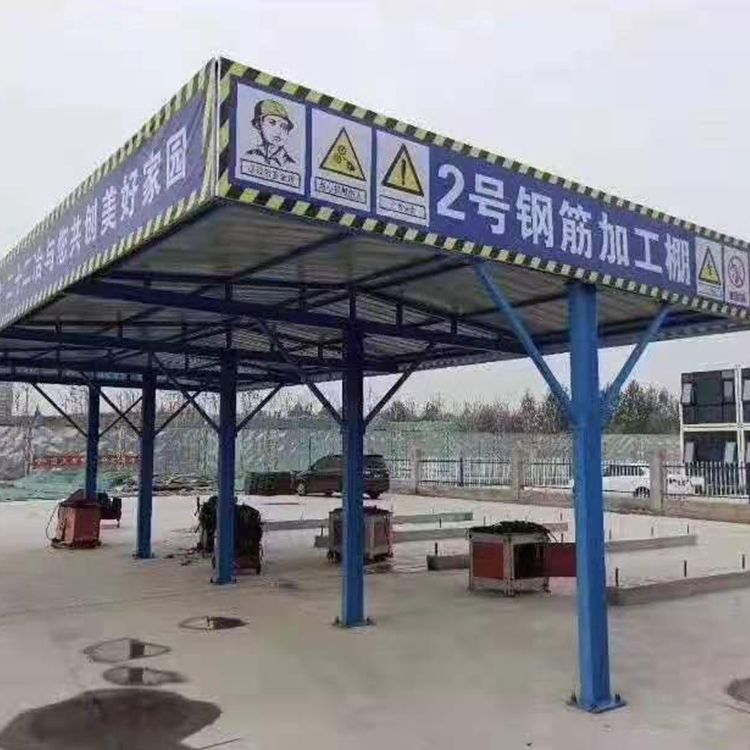 工地建筑施工标准化钢筋防护棚  木工棚  工地安全通道  欢迎来电选购