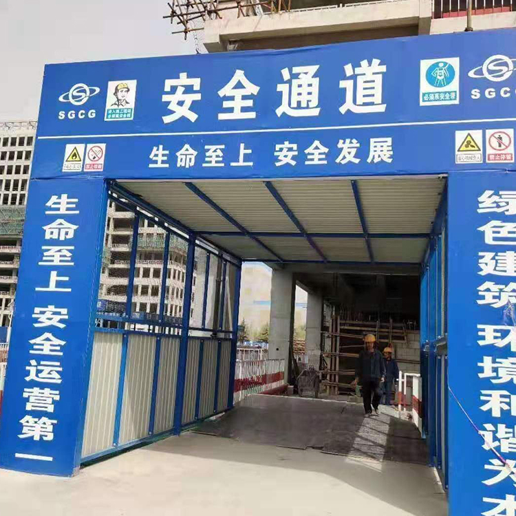 工地建筑施工标准化防护棚 安全通道棚 建筑入口安全通道 来电咨询