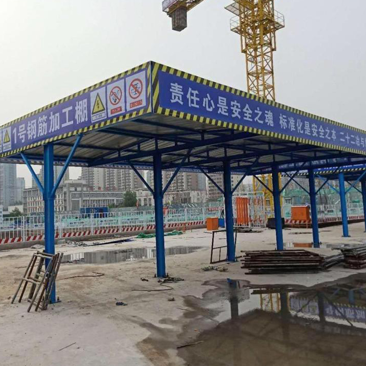 永邦  出售    定型化钢筋防护棚  建筑施工木工加工棚  施工现场安全通道