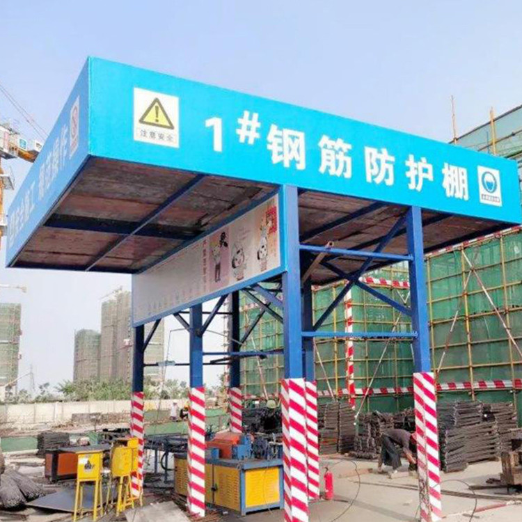 永邦供应 组装式钢筋加工棚 建筑工地加工棚 单立柱钢筋加工棚 诚信经营