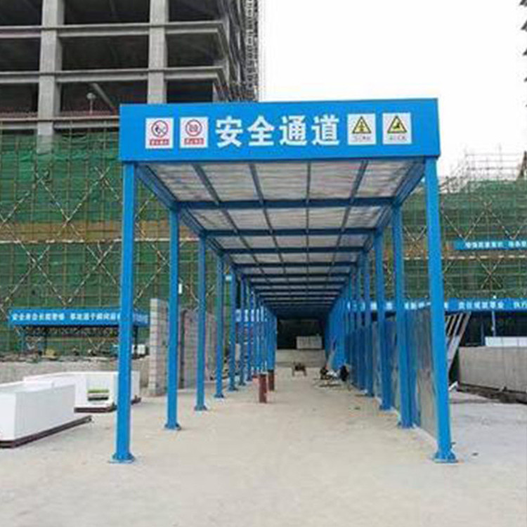 永邦出售 施工安全通道 安全通道双层防护 安全通道棚 质量放心