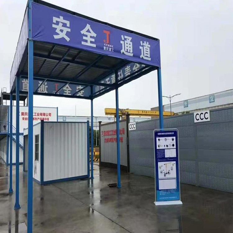 永邦建筑供应 建筑入口安全通道 施工安全防护棚 建筑用钢筋加工棚 按需定制