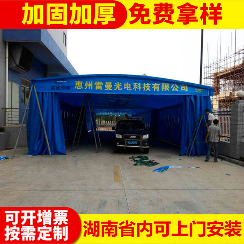 湖北丹江口电动推拉雨棚烧烤大排档推拉雨蓬电动推拉棚测量安装定做 推拉篷