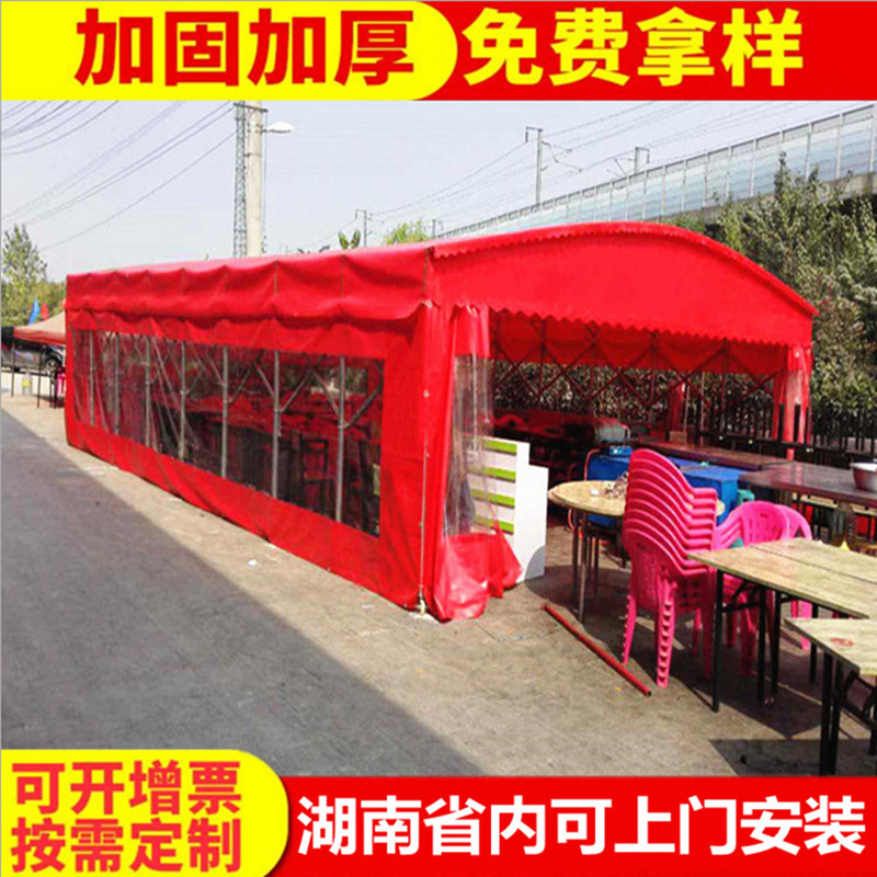 湖北荆州电动推拉雨棚烧烤大排档推拉雨蓬电动推拉棚测量安装定做 推拉篷