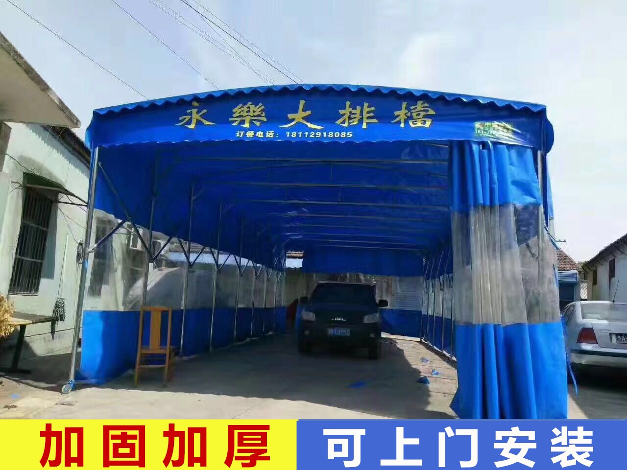 湖北咸宁电动推拉雨棚烧烤大排档推拉雨蓬电动推拉棚测量安装定做 推拉篷