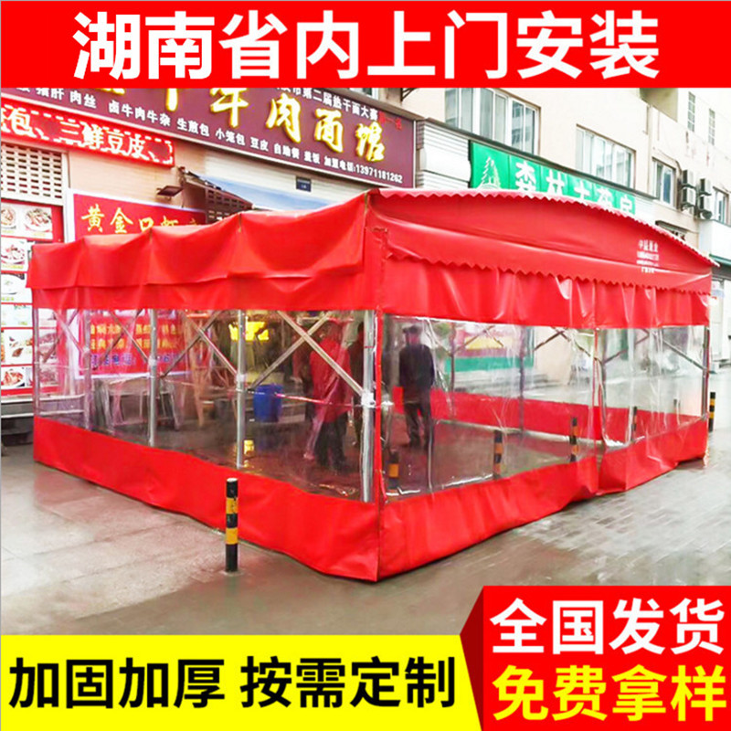 湖北松滋电动推拉雨棚烧烤大排档推拉雨蓬电动推拉棚测量安装定做 推拉篷