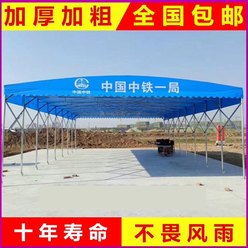 湖北省枣阳电动推拉雨棚烧烤大排档推拉雨蓬电动推拉棚测量安装定做 推拉篷