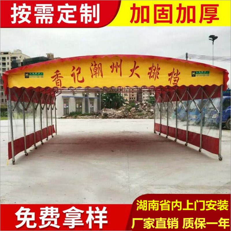 湖北宜昌电动推拉雨棚烧烤大排档推拉雨蓬电动推拉棚测量安装定做 推拉篷