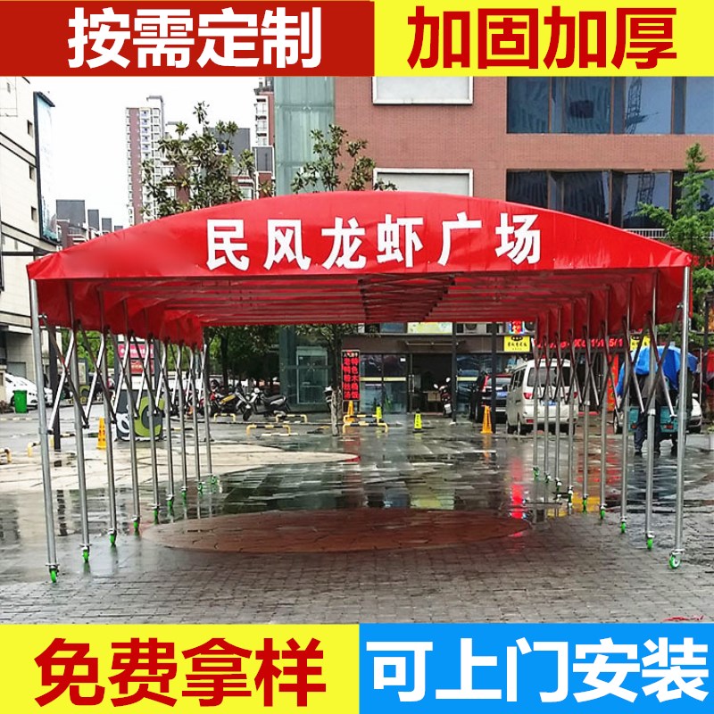 湖北京山电动推拉雨棚烧烤大排档推拉雨蓬电动推拉棚测量安装定做 推拉篷