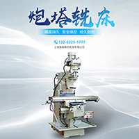 上海敦金数控机床有限公司 标志