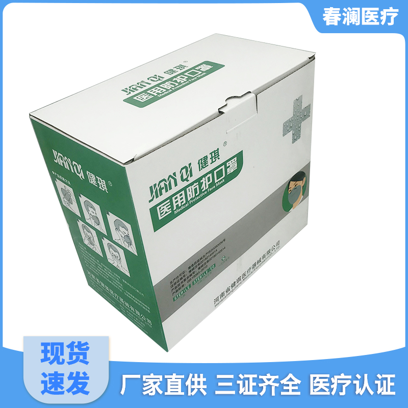 厂家直供 一次性医用N95防护口罩 独立包装 