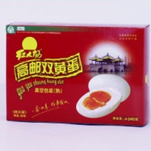 江苏厂家高邮咸鸭蛋 红太阳 高邮双黄蛋/礼盒/4枚/240g 好吃不贵