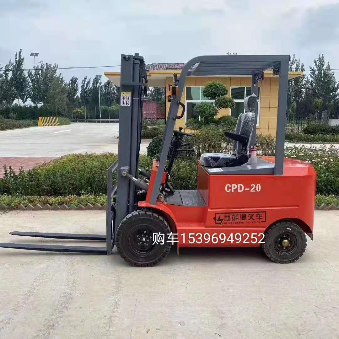 2吨新能源电动叉车 电动叉车厂家 电动叉车价格