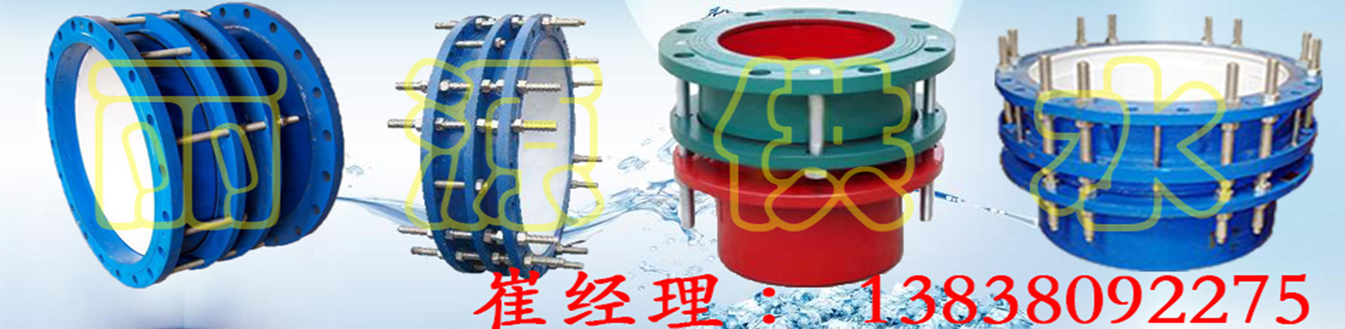 巩义市丽源供水设备有限公司 主营产品