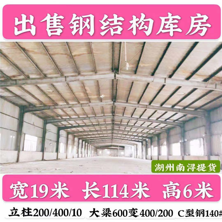 行车房出售  江苏行车房出售  苏州行车房出售