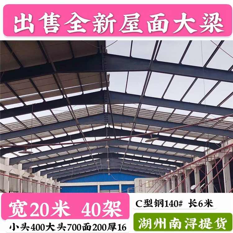 行车房出售  上海行车房出售  北京行车房出售