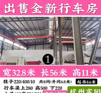 二手钢结构 江苏二手钢结构厂家供应  苏州二手钢结构厂家直销