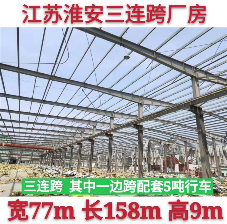 旧厂房回收出售 上海旧厂房回收出售  北京旧厂房回收出售