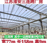 旧厂房回收出售 上海旧厂房回收出售  北京旧厂房回收出售