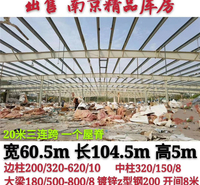 旧厂房回收出售 天津旧厂房回收出售  南京旧厂房回收出售