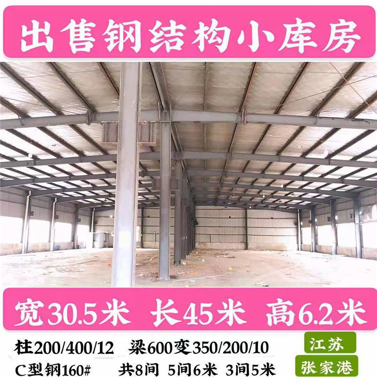 行车房出售  天津行车房出售  南京行车房出售