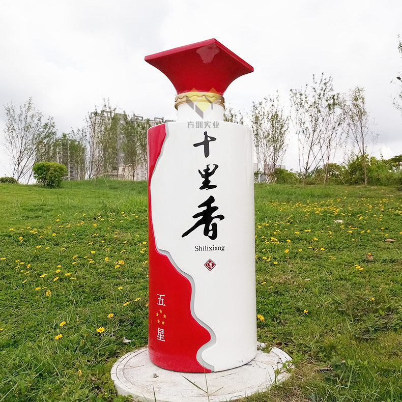 玻璃钢酒瓶模型红酒白酒啤酒饮料瓶玻璃钢模型展示雕塑方圳定制厂家