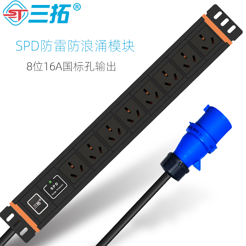 三拓pdu机柜插座32A电源分配器8000W大功率插排TS8202
