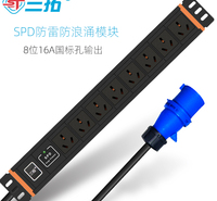 三拓pdu机柜插座32A电源分配器8000W大功率插排TS8202