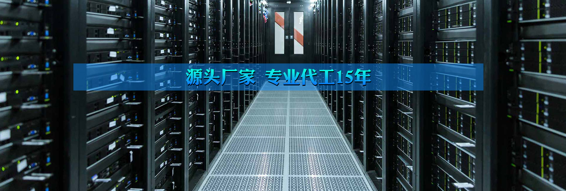 北京三拓时代科技有限公司 主营产品