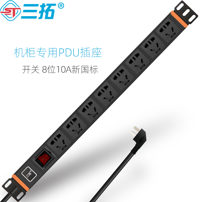 三拓pdu机柜插座电源分配器插排TS8008