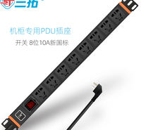 三拓pdu机柜插座电源分配器插排TS8008