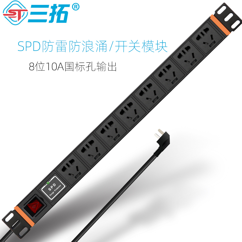 三拓pdu机柜插座16A电源分配器4000W插排TS8208