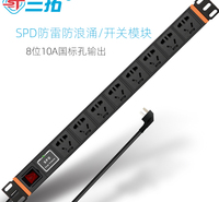 三拓pdu机柜插座16A电源分配器4000W插排TS8208