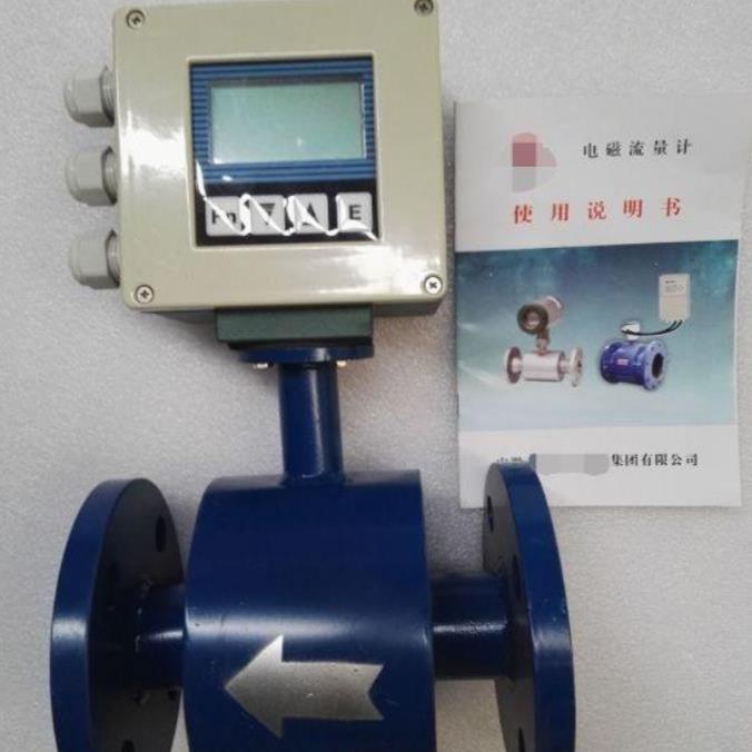 电磁流量计高精度厂家直销