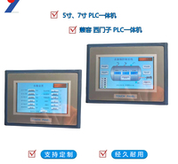 智能化<em>机械设备</em>控制器 人机界面 可编程PLC一体机生产批发