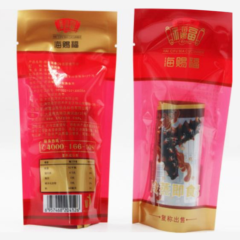 海产品包装袋 厂家定制 海参包装袋 制作食品包装袋