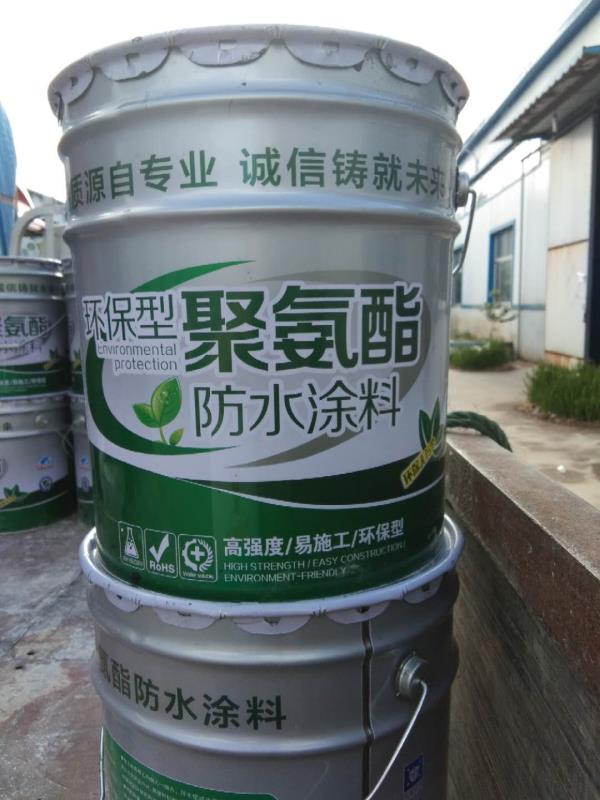 厂家直销 聚氨酯防水涂料 水性聚氨酯 油性聚氨酯 水性聚氨酯951 一件代发