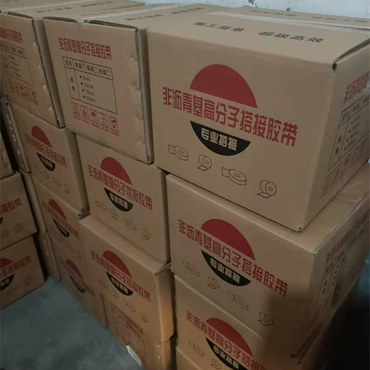 潍坊常年出售非沥青基搭接胶带     非沥青基搭接胶带可定制规格多样
