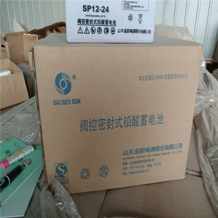辽宁蓄电池 圣阳铅酸蓄电池 6GFM-50/12V50AH电瓶 蓄电池的