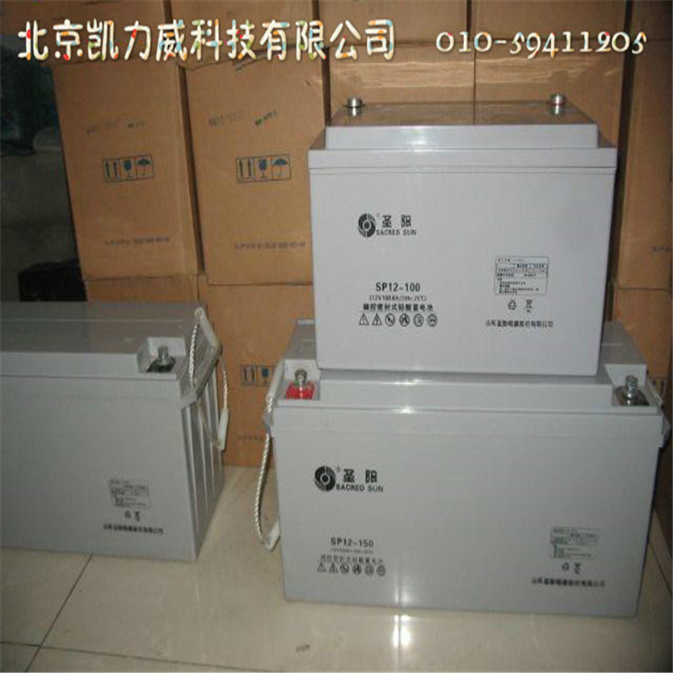 机房蓄电池 圣阳铅酸蓄电池 GFM-400C/2V400AH电池 全国蓄电池生产厂家