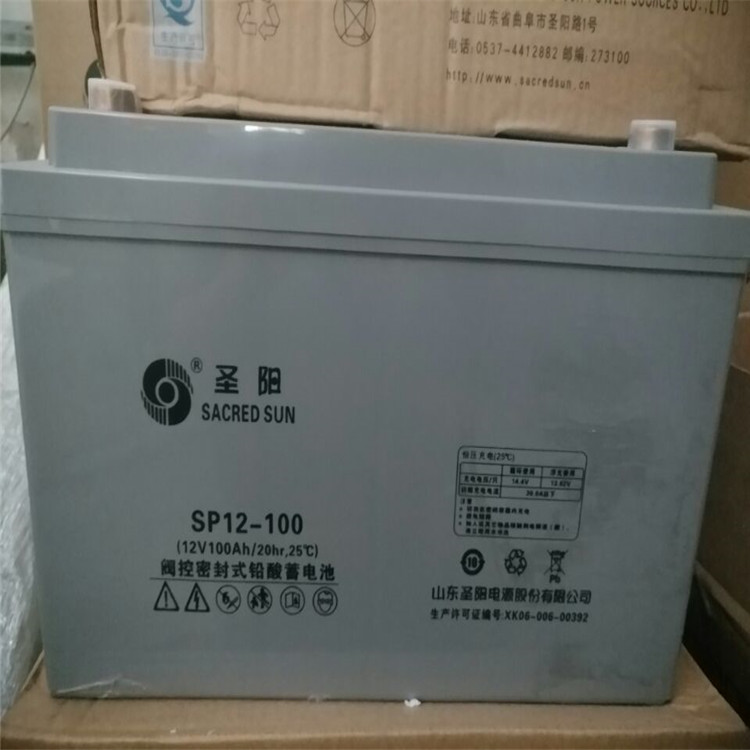黑龙江蓄电池 圣阳铅酸蓄电池 6GFM-100/12V100AH电瓶 铅酸蓄电池型号怎么看