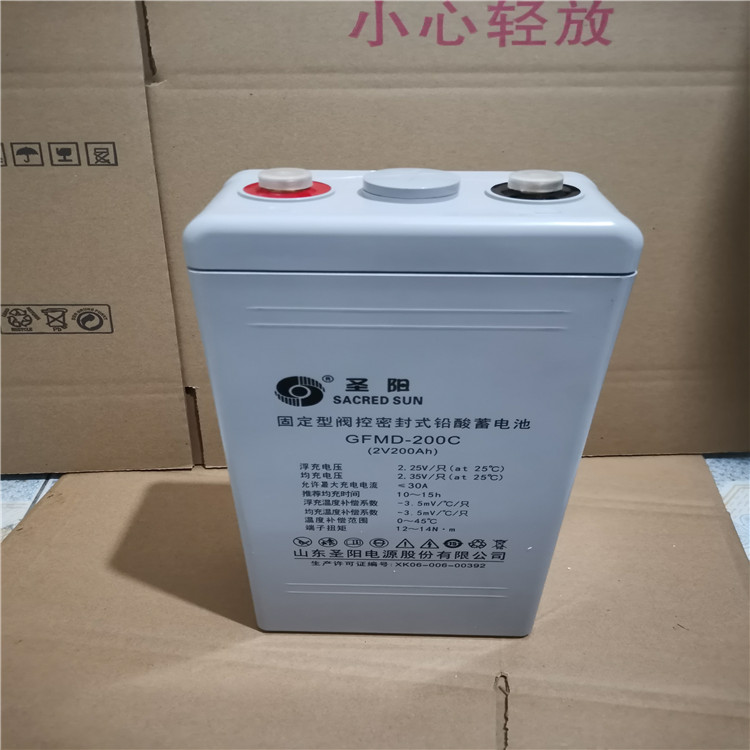江苏蓄电池 圣阳铅酸蓄电池 6GFM-200/12V200AH电瓶 蓄电池的